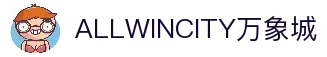 ALLWINCITY万象城|官方网站